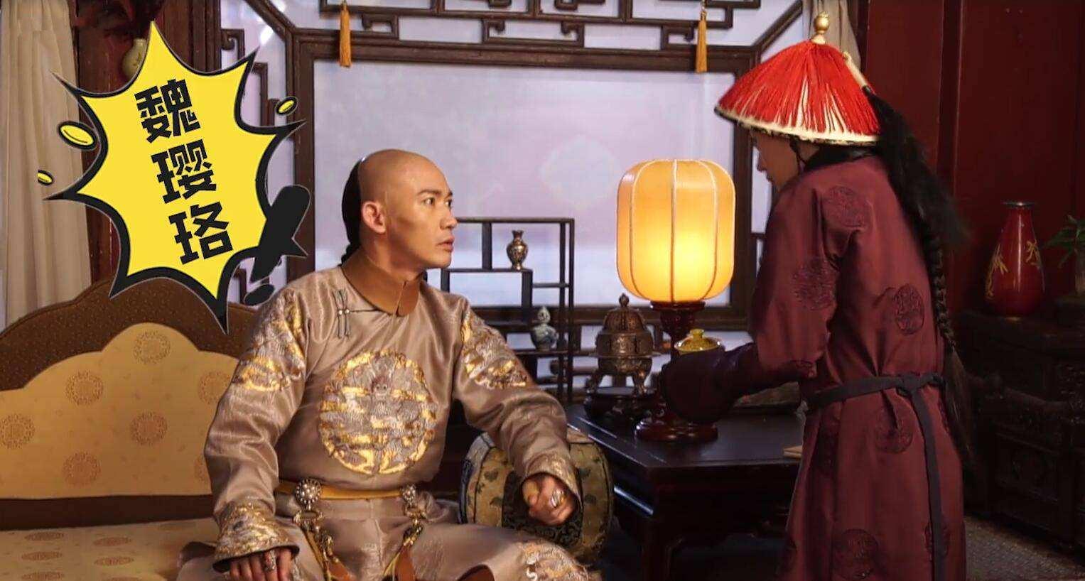聂远教妃子演妃子, 教璎珞勾引, 教娴妃撒娇, 网友: 皇上该涨片酬了