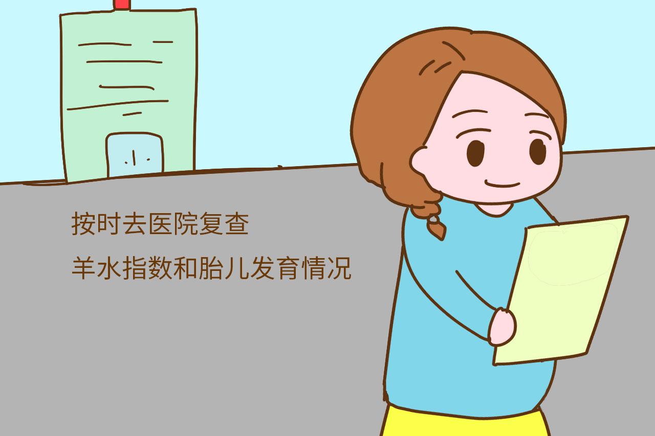羊水你真的了解吗? 扒一扒关于羊水你不得不知的那些事