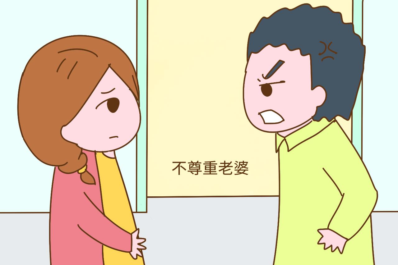不尊重老婆的爸爸,会让孩子不尊重任何人