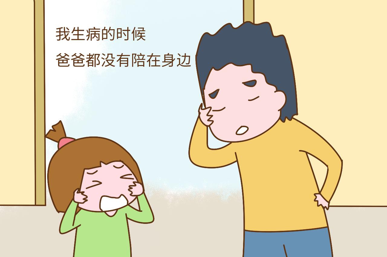 做父母最失败的体现是: 让你的孩子感受不到你爱他