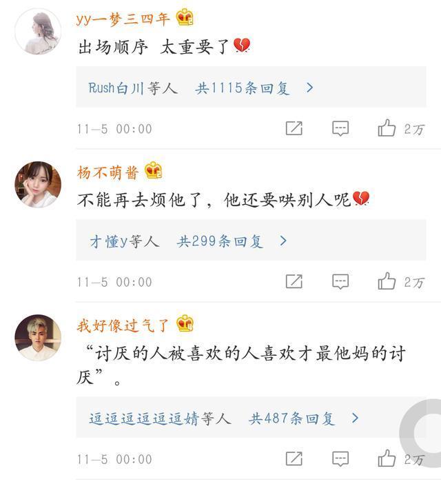 深爱的ta突然拍拖了, 而对象不是你, 是一种什么感受?