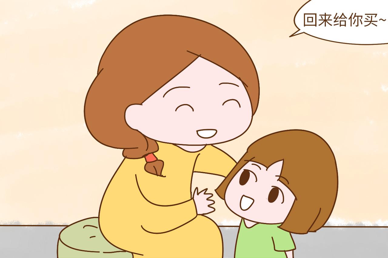 平时工作忙, 亲子关系逐渐生疏了, 有什么方法可以弥补?