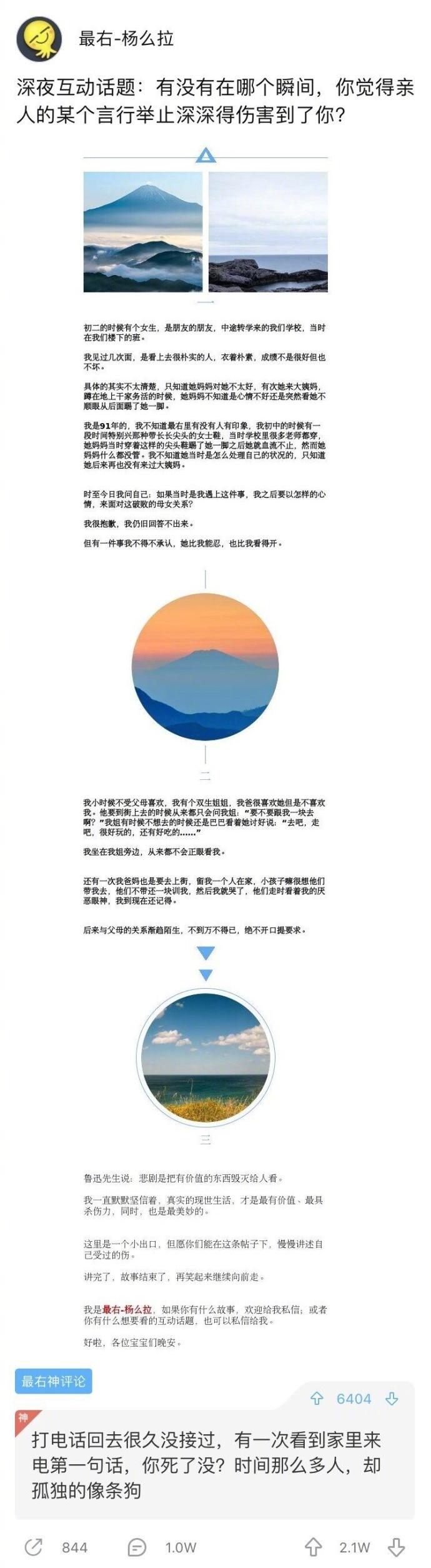 你经历过哪些来自亲人的伤害? 看完简直好心疼