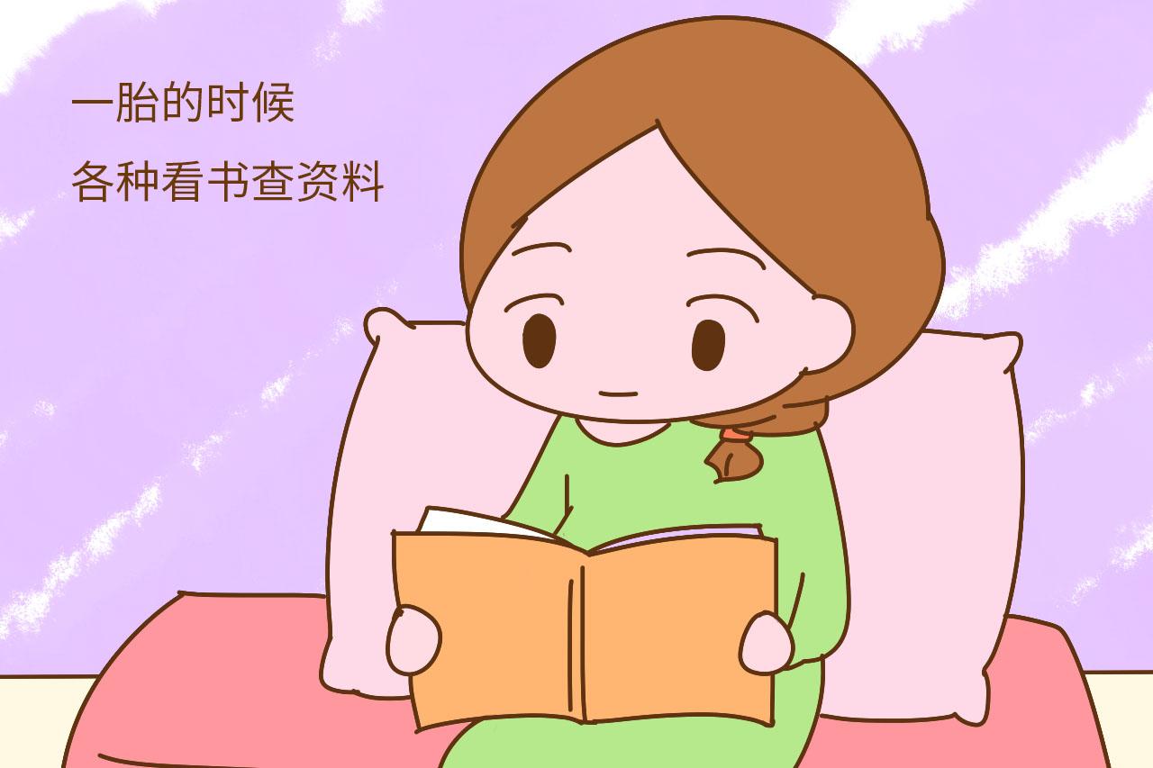 几句话告诉你, 第一次生孩子和第二次生孩子的区别, 句句在理