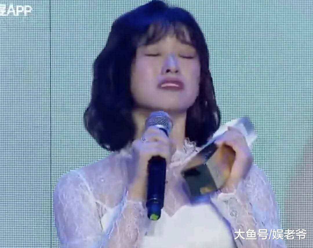 沈月获奖哭谈自己一路走来太坎坷, 结果黑粉这么不买账?