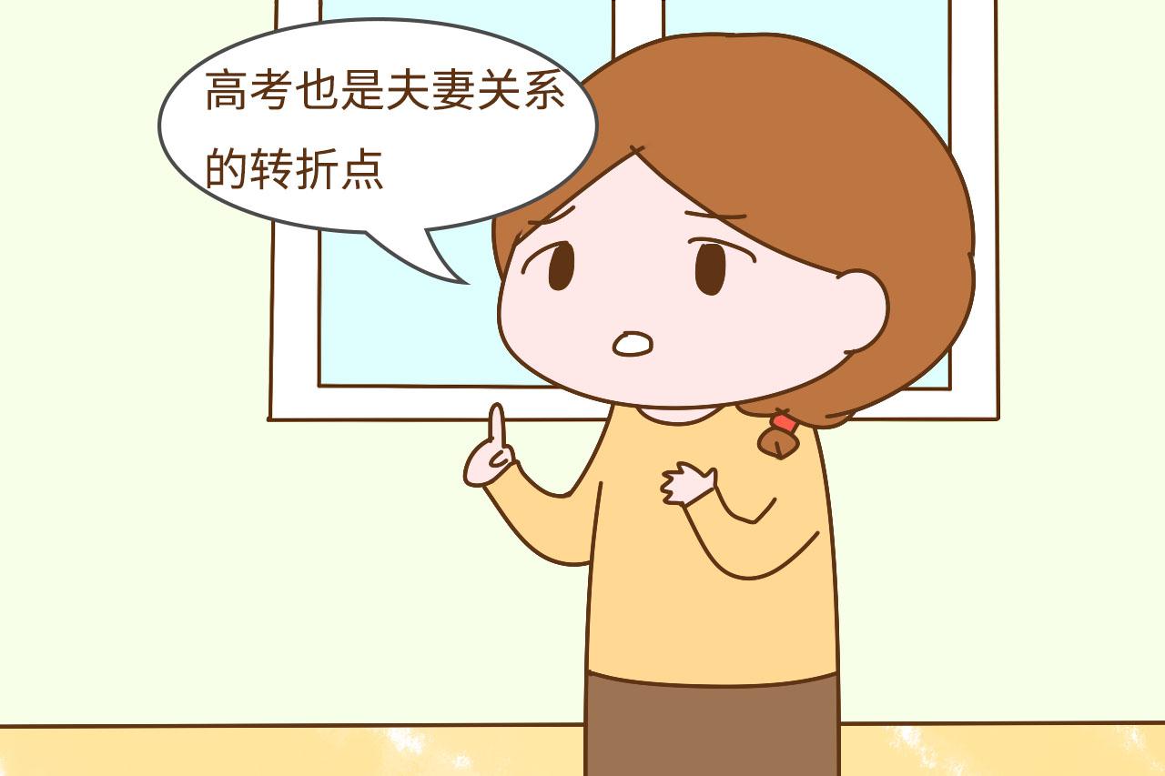 夫妻在哪个阶段更厌烦对方? 这2个, 熬着比离婚还可怕