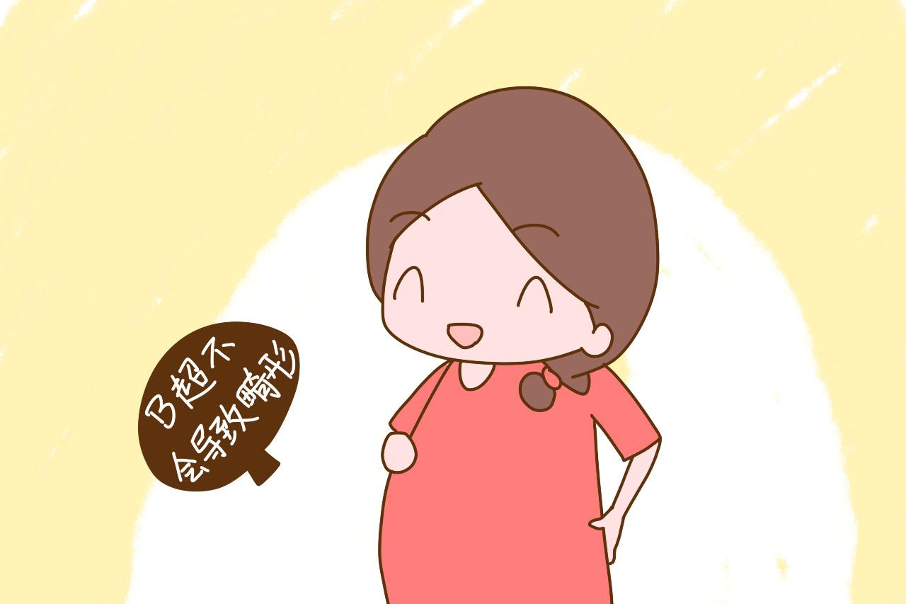 老人说这项检查会让胎儿畸形, 已遭医生训斥, 宝妈可以放心做