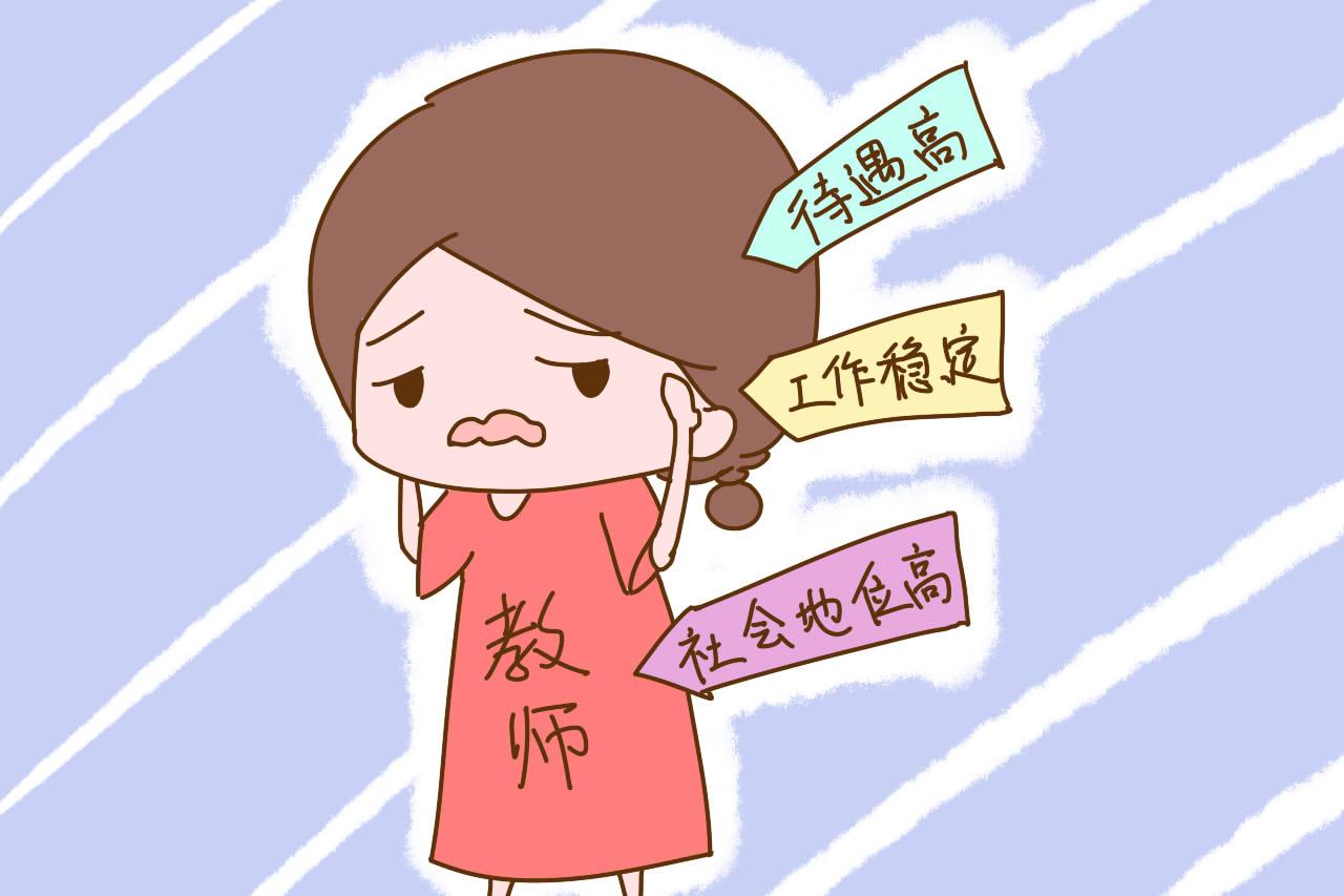 无数老师的心声: 每年教师节, 我们都要渡这3个劫, 强烈建议取消