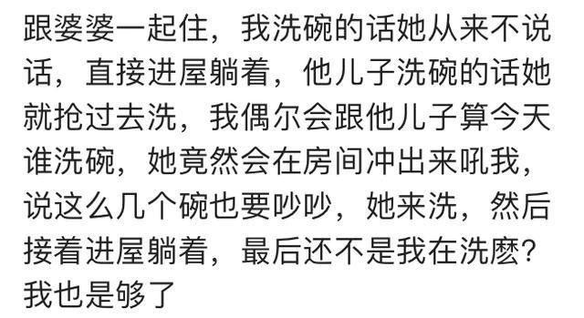 说说婚后和爸妈住一起是种怎样的体验? 住一起真的真的很不方便