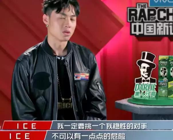 中国新说唱: 你只看到了ice不尊重女人, 却没看到那吾克热这句歌词