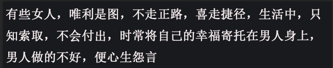 与女人相处的时候, 要牢记哪些规则?
