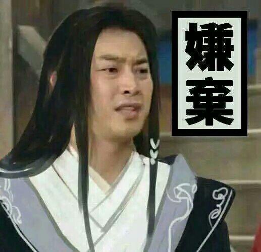 你最接受不了室友的什么奇葩行为?