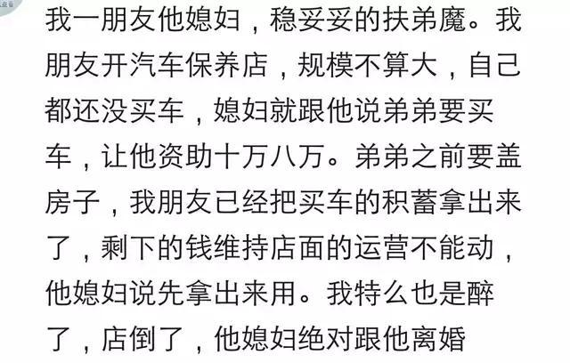 那些“扶弟魔”的姐姐, 现在怎么样了? 离婚回娘家, 被弟弟轰出来