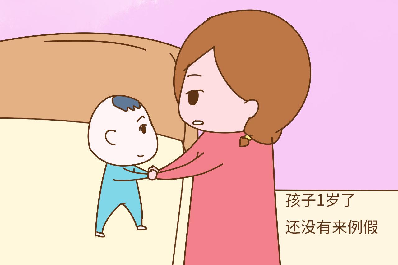 产后例假你是什么时候来的? 晚于这个时间, 那就需及时就医