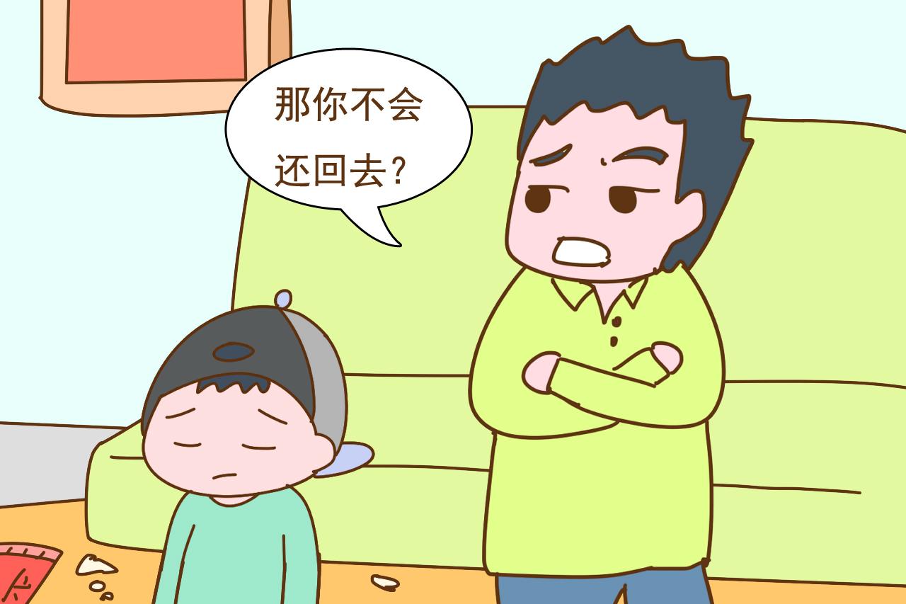 孩子受欺负后, 家长的这2种反应要不得, 造成的后果你想不到