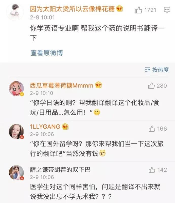 你就这么理直气壮叫我帮你的忙? 我可不乐意了