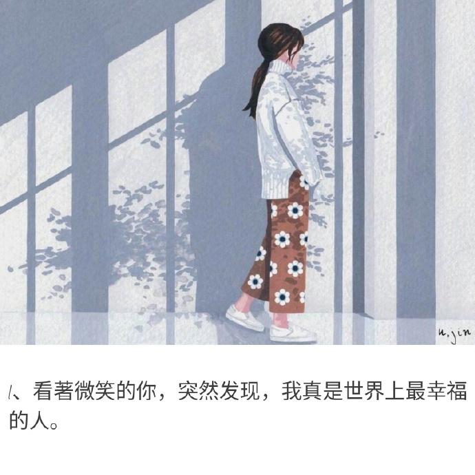 情人节最流行的文字情话, 句句暖心甜蜜, 值得收藏!