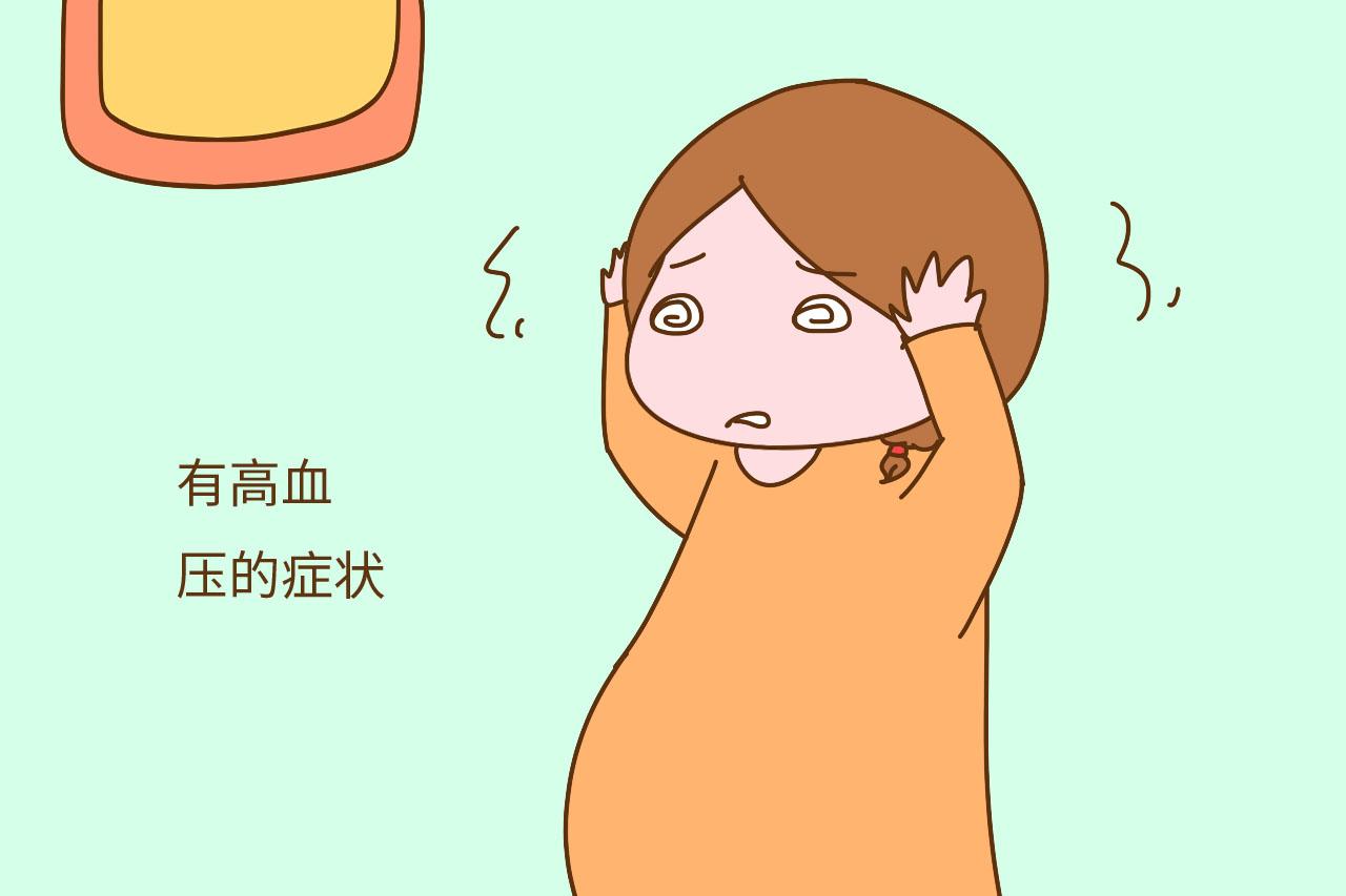 不是所有孕妈都适合顺产, 身体有这3种表现, 还是剖吧