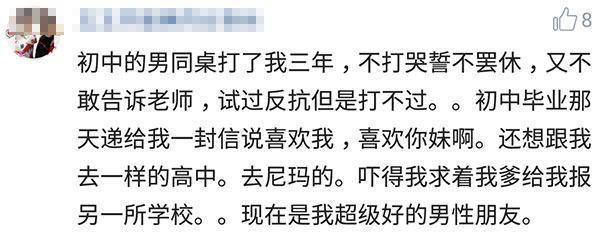跟同班同学谈恋爱感觉真的不一样, 老师好像什么都知道但就是不说