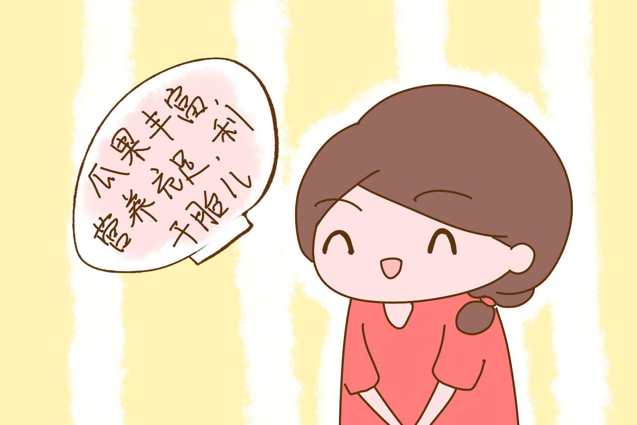为啥很多夫妻选择秋天怀孕? 这3个原因很现实, 你抓住机会了吗?
