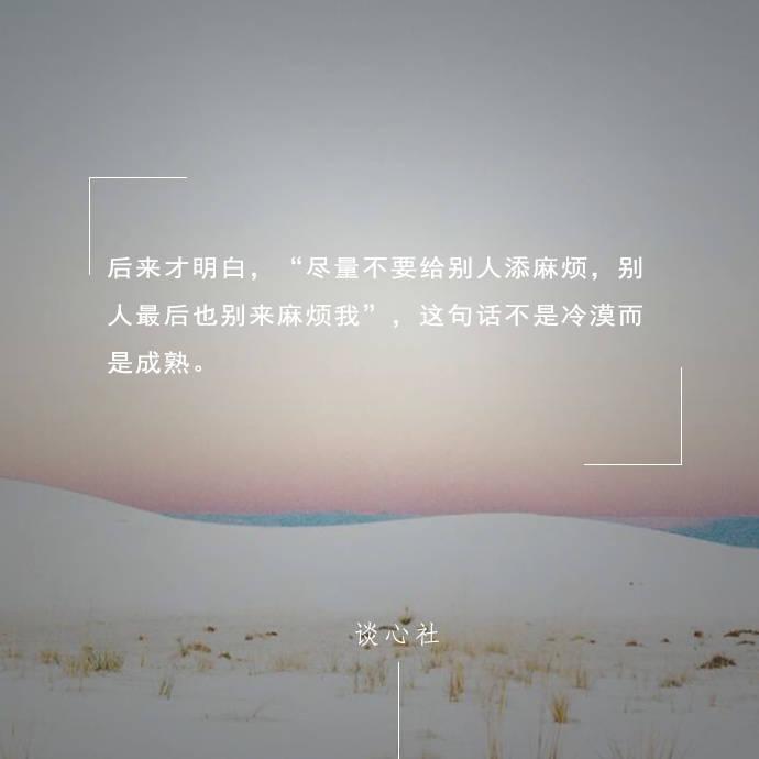 长大以后, 你悟出过哪些不一样的道理? ?