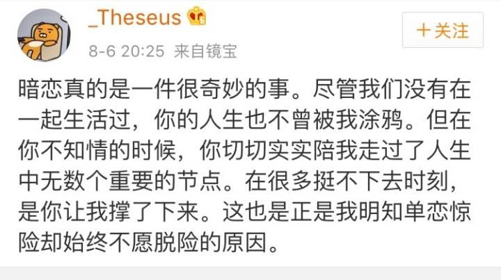 明知单恋惊险, 但我尚未脱险, 每天发那么多朋友圈就是想让你看见