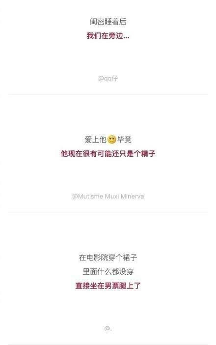 你和男友做过最疯狂的事是什么? 单身的我看的兴奋了