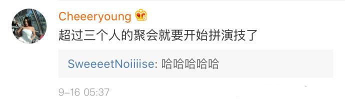 是本人了! 我参加集体活动: 能躲则躲, 远远观望