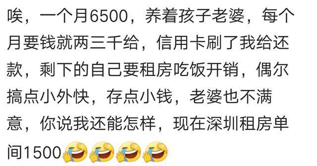 你见过哪些不思上进的人? 月薪一千多, 不知道以后怎么办