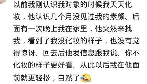 当看到女生化妆和素颜的差距太大时, 男生是心理阴影面积是多大