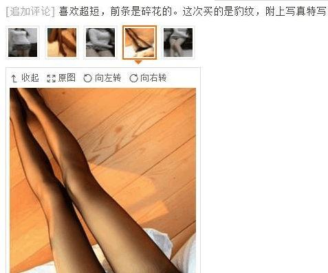 奇葩买家秀|如果你是他, 你还笑的出么...