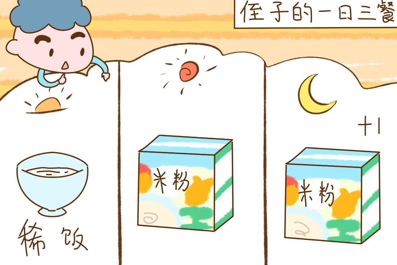 为什么孩子越吃越瘦? 这些让孩子悄悄变瘦的食物, 妈妈要警惕