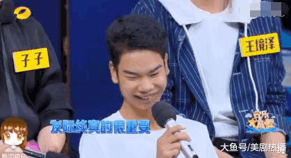 小吴王境泽同台, 《快乐大本营》成大型真香现场, 而吴昕竟当场大哭?