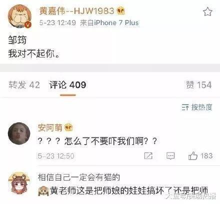 是男人么? 抛弃19岁就跟了他并为其结扎的原配, 出轨SNH48前成员
