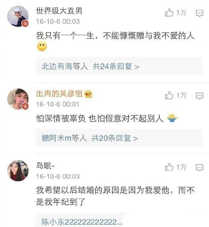 中国结婚率逐年走低, 为什么你宁愿单身也不愿降低要求去恋爱?