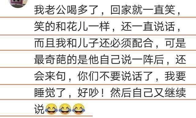 你是什么时候发现男朋友是个二百五的?