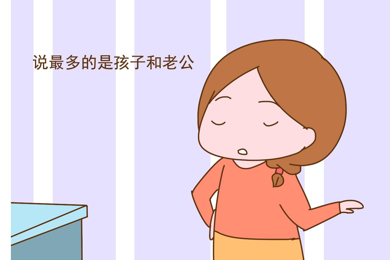 生过孩子和没生过孩子的女人有什么区别? 这4点区别很明显