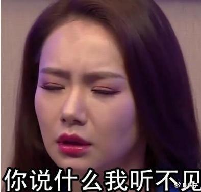 戚薇霸气喊话“老子双眼皮割的, 怎么了? ”果然是社会我戚哥!