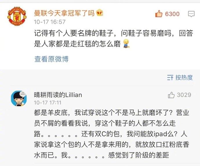 放心吧! 穷不过三代! 贫穷只是暂时地限制了我的想象力