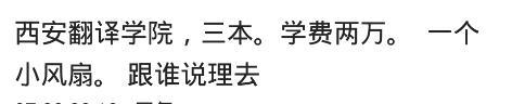 你们宿舍都有空调吗? 感觉怎么样?