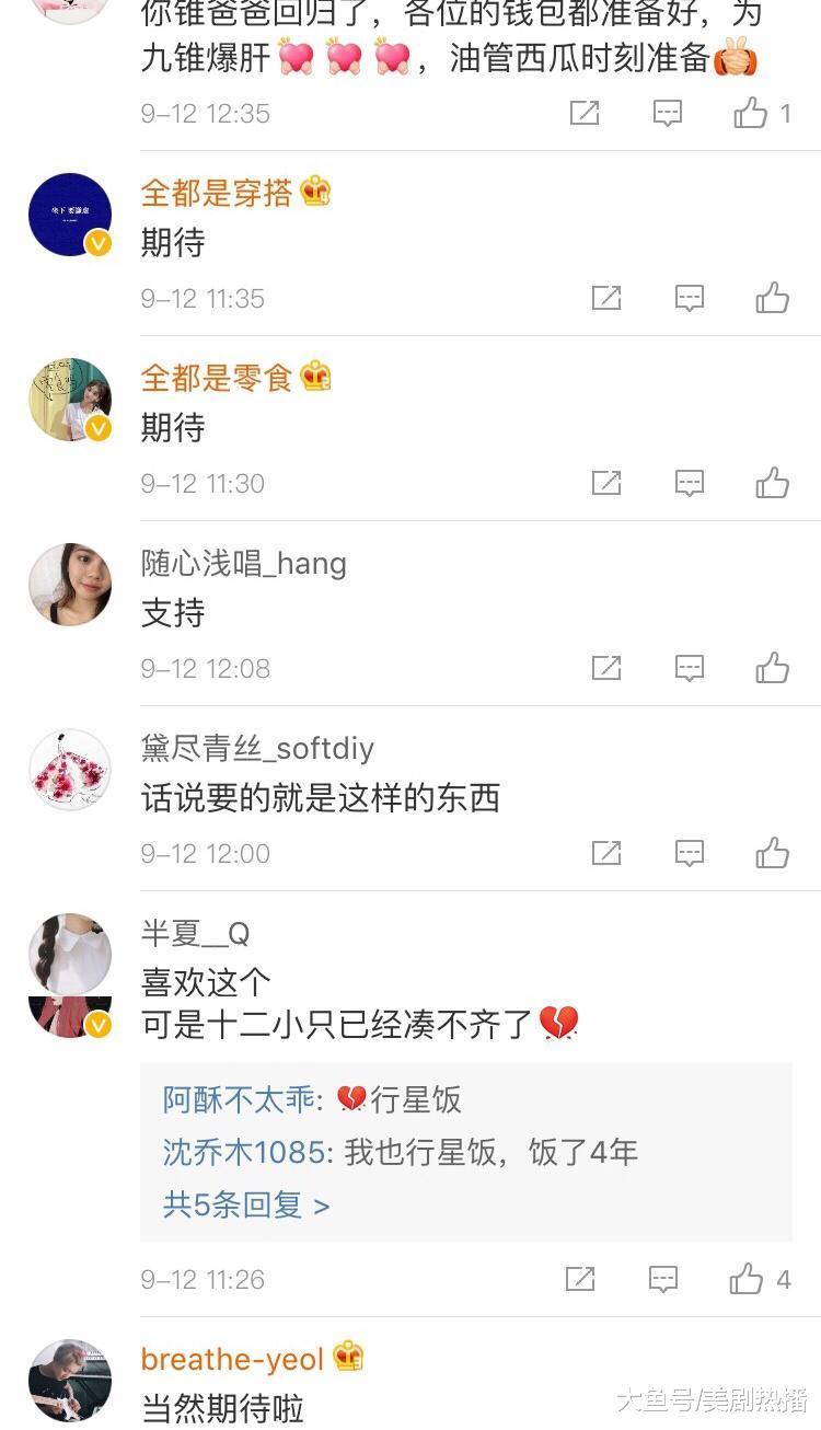 韩团EXO将于下半年回归, 张艺兴缺席专辑录制? 粉丝喊话求合体!