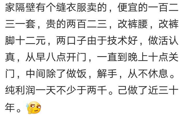 你知道有哪些人? 默默折腾积攒, 赚的钱让人惭愧, 但都是辛苦换的