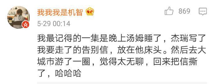 其实你没法跟他过下去, 但没有他你又很无聊