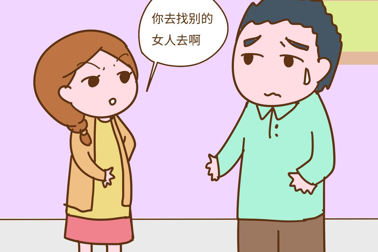 孕妈再生气, 这3句话烂在肚子里也别说, 可能会起反作用