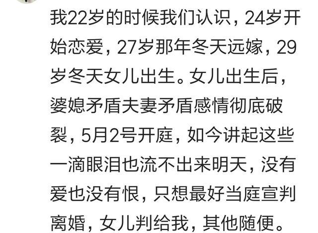 从开始相爱的两个人, 到最后离婚是什么体验?
