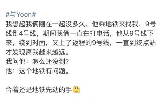 这样蠢的男朋友我还能怎么调教呢?