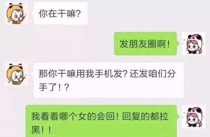 坏男人4个屡试不爽的撩妹套路, 女人听了心猿意马, 想入非非