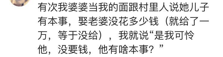 碰到那些讲话带刺的人, 无可在忍必须怼, 网友评论怼得漂亮