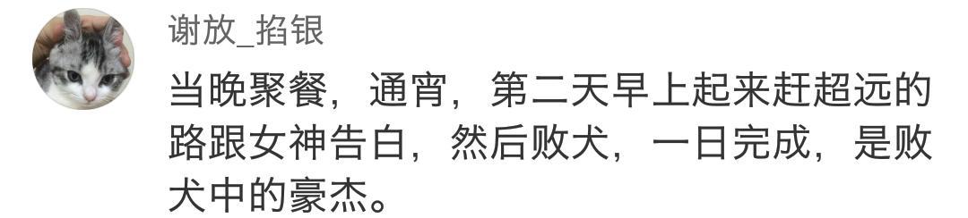 高考结束的那天晚上, 你做了什么事你还记得吗?