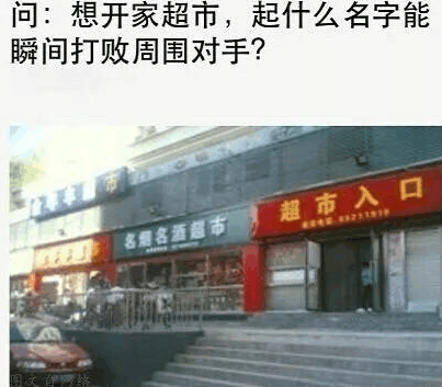 奇葩买家秀|买家的DIY能力还能再强点吗